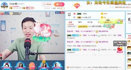 小鑫唱情歌主播照片