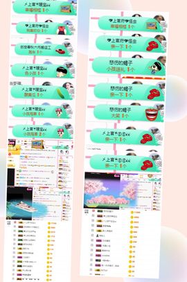 上官暂休(调整心态）主播照片