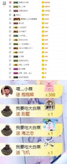 萌小喵❤️主播照片