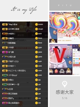🥬微胖女神🥬佳煊主播照片
