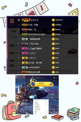 九公主99主播照片