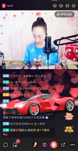 橘夏💞猫的心鱼的梦主播照片
