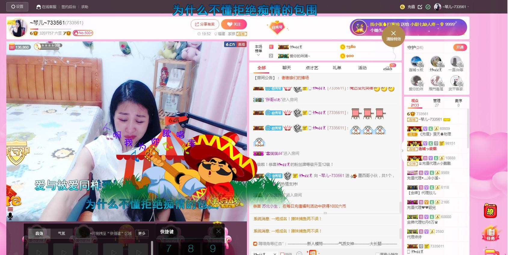 🎶琴儿🎶涅槃重生的图片