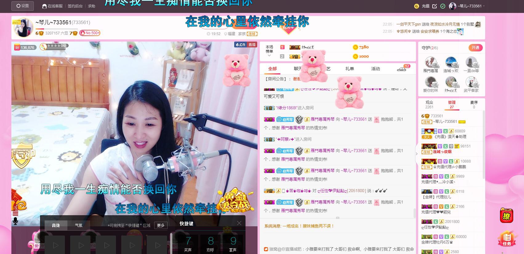 🎶琴儿🎶涅槃重生的图片