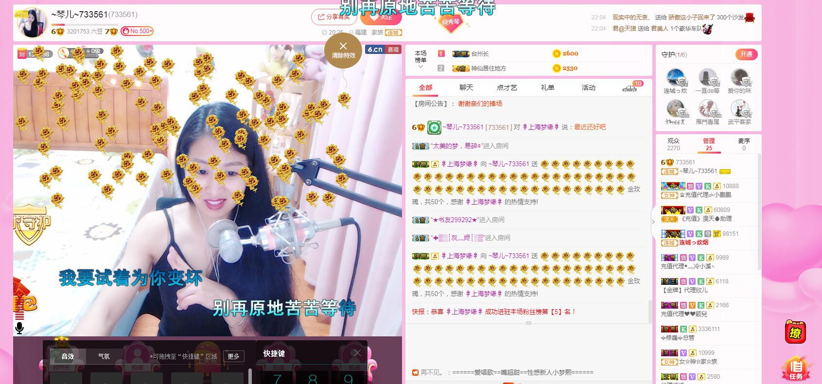 🎶琴儿🎶涅槃重生的图片