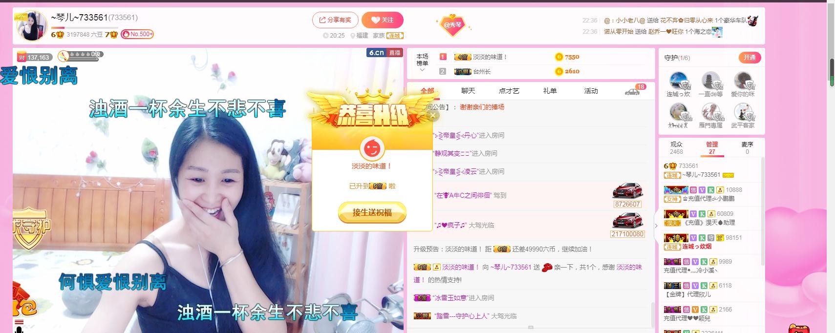 🎶琴儿🎶涅槃重生的图片