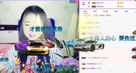 磨人的小依依主播照片