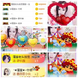 ★︶瑾萱、旗袍控主播照片
