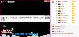 岚☆若冰♂主播照片