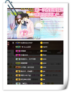 妍宝💗愿大家安好主播照片