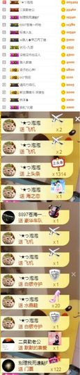 .花店不开了主播照片