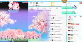 x江乐主播照片