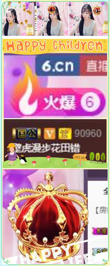 ☞雪儿♞930☜主播照片