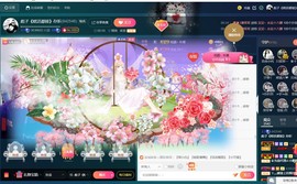 彪子✺小存折主播照片