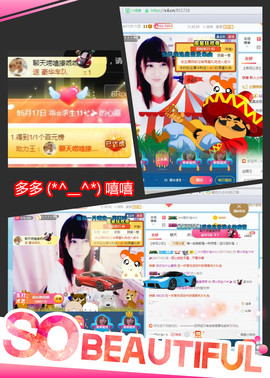 乖“我们的回忆，😘主播照片