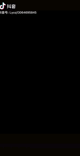 说得对