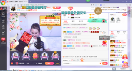 ♥玉颜❤️主播照片