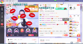 ♥玉颜❤️主播照片