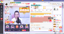 ♥玉颜❤️主播照片