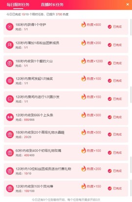ℳ.休～*主播照片