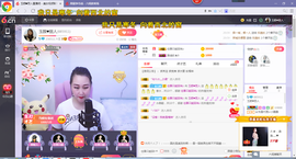 ♥玉颜❤️主播照片