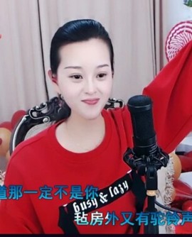 放秋假主播照片