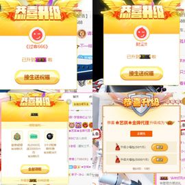 ♚艺琪♚充值代理主播照片