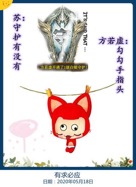 Su-苏苏♥7890主播照片