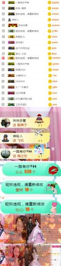 素雅依依暂休主播照片