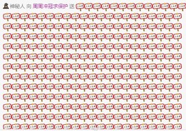 周周很温柔主播照片