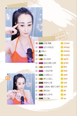 九宝休息一段时间主播照片