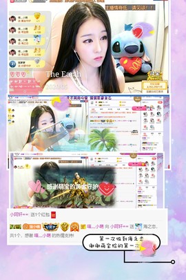 小阿轩∞∞主播照片