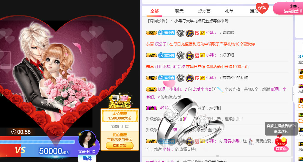 小冉🎀.的主播照片