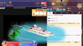 雪菜♫好运好运旺主播照片