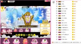 岚☆若冰♂主播照片