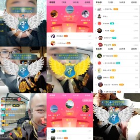 超娃今天休息明天见的图片