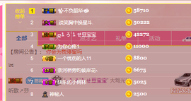 萍.萍lp主播照片