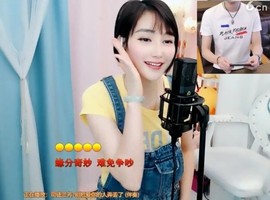 恋歌灬l一份童心主播照片