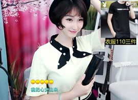 恋歌灬l一份童心主播照片