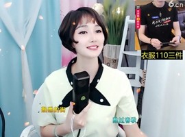 恋歌灬l一份童心主播照片