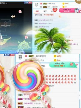 ✔再璐主播照片