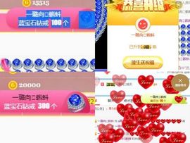 ✔再璐主播照片
