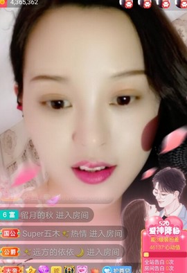 放秋假主播照片