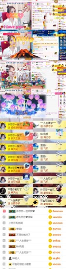 东方❤莎莎☂休主播照片