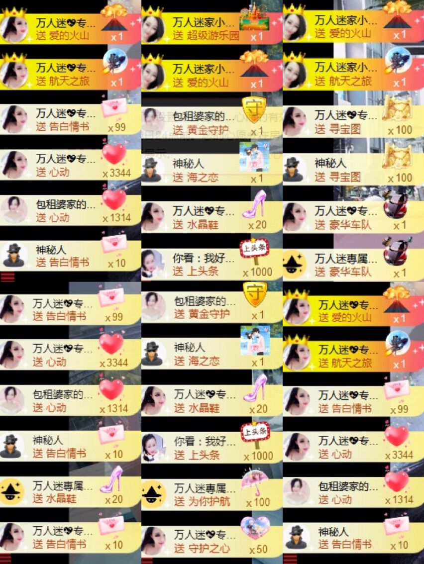 万人迷🌸新人主播照片