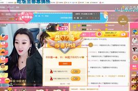 筱一✿．肚子疼休2天主播照片