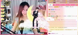 🎵家中有事休主播照片
