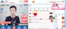 小鑫唱情歌主播照片