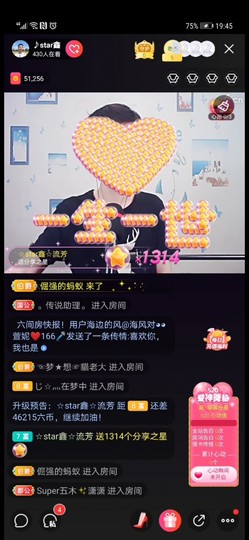 小鑫唱情歌主播照片
