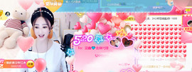 蓝鑫~主播照片